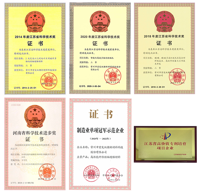 荣誉2(1).jpg